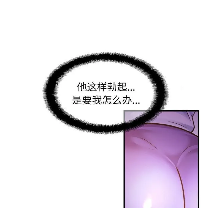 亲密一家人第60話