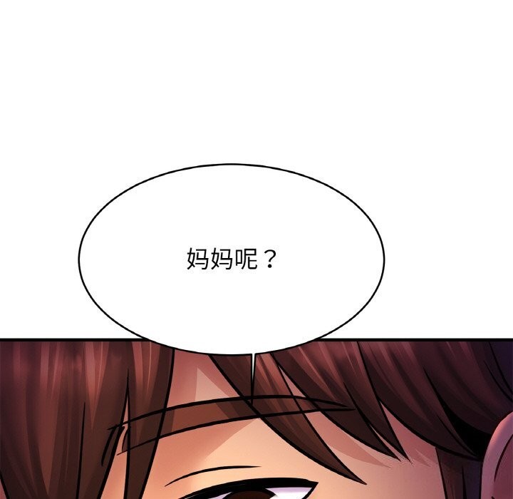 亲密一家人第60話