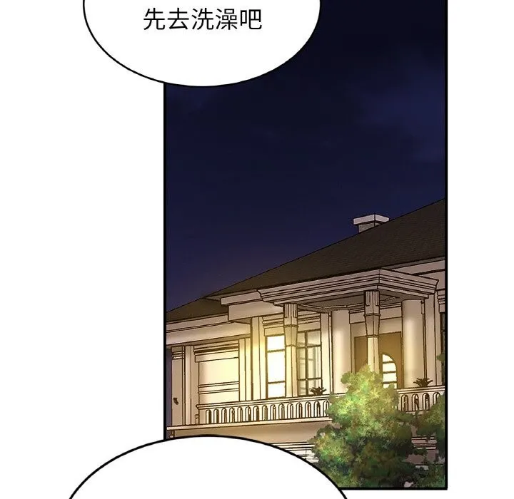 亲密一家人第60話
