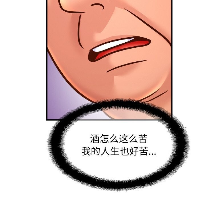 亲密一家人第60話