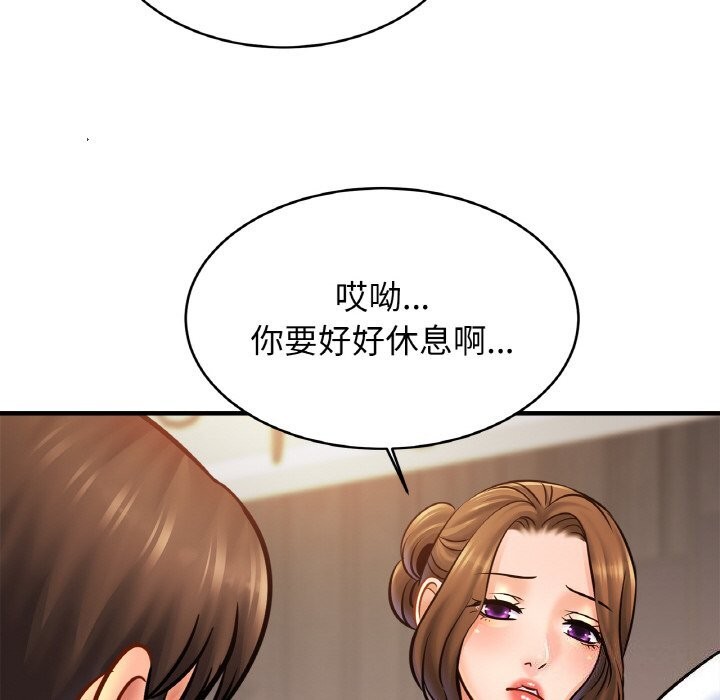 亲密一家人第60話