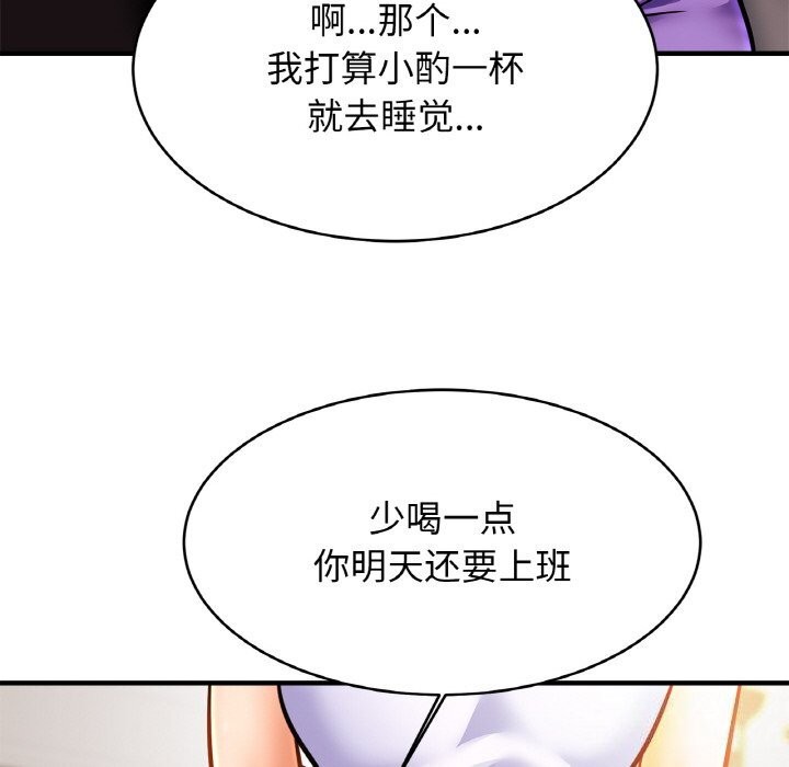 亲密一家人第60話