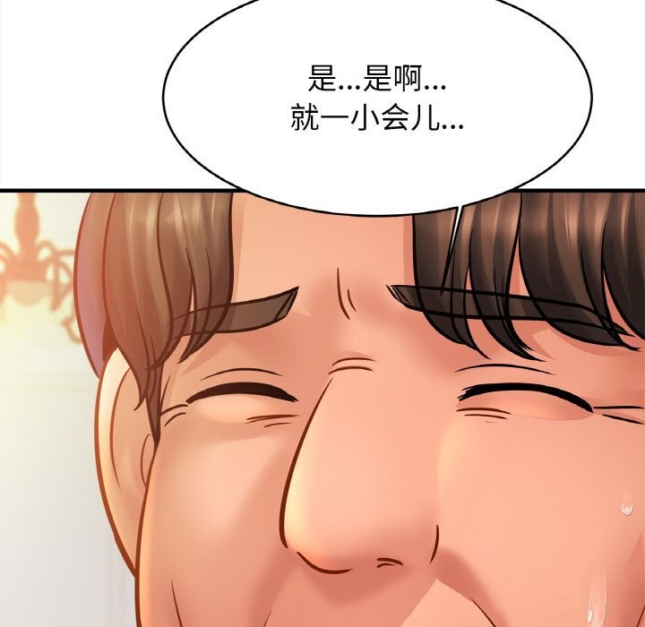 亲密一家人第60話