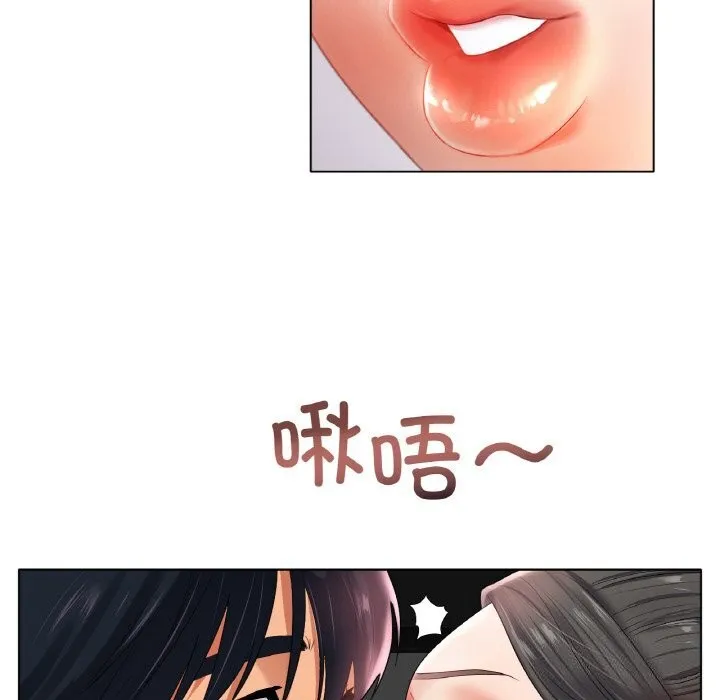 冰上恋人第52話