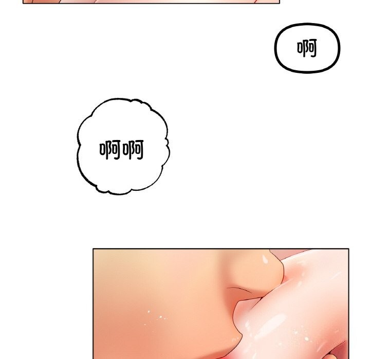 冰上恋人第52話