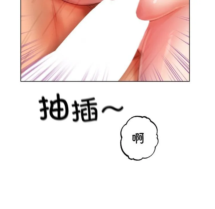 冰上恋人第52話