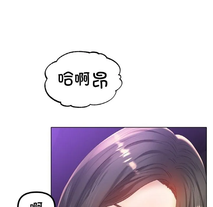 冰上恋人第52話