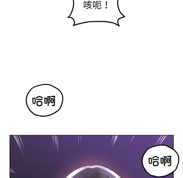 冰上恋人第52話