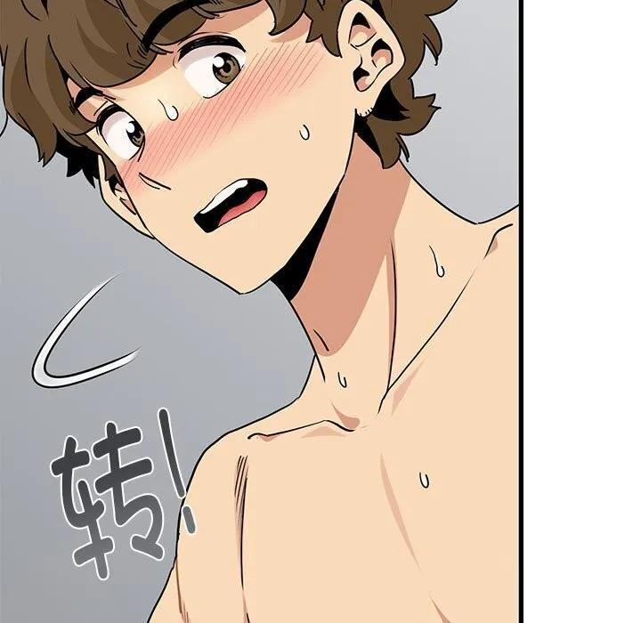 发小碰不得第47話