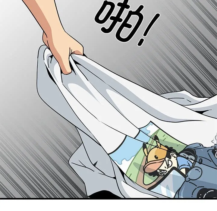 发小碰不得第47話