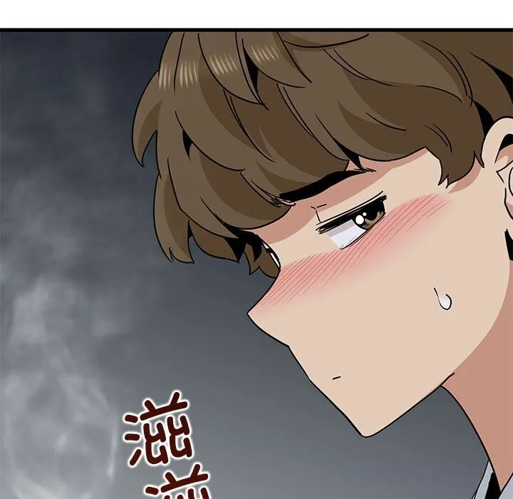 发小碰不得第47話