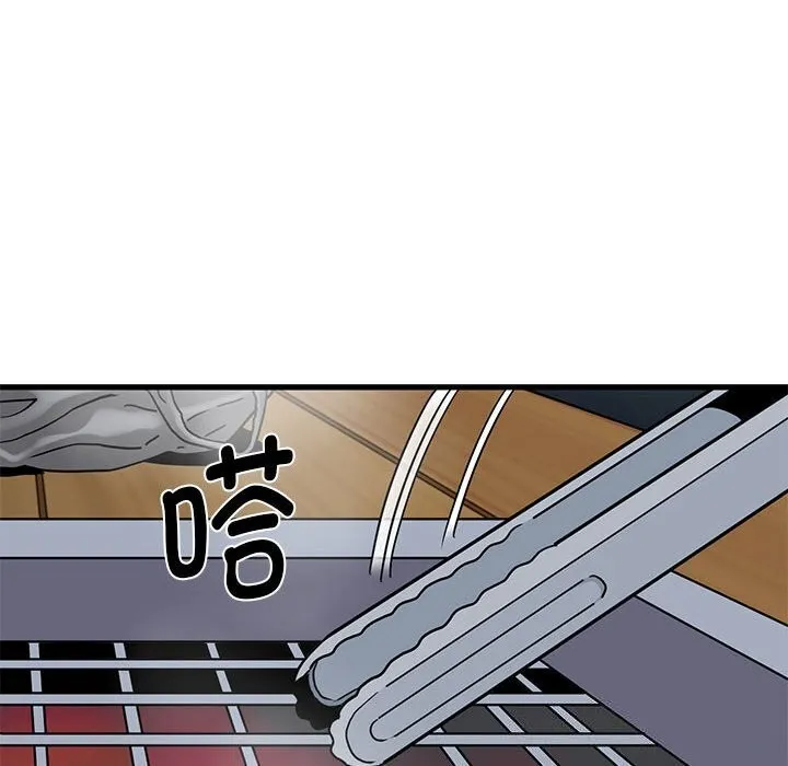 发小碰不得第47話