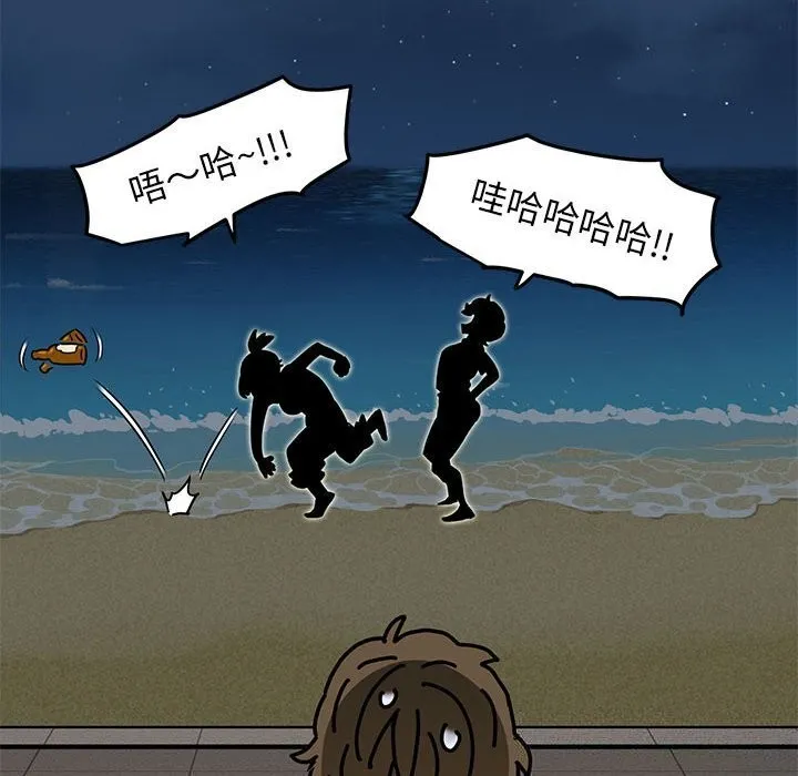发小碰不得第47話