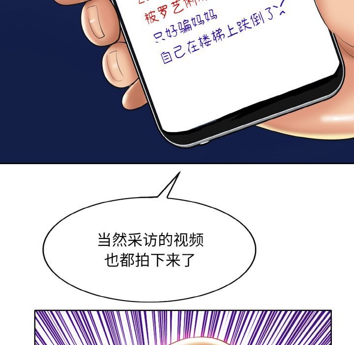 一杆入洞第48話
