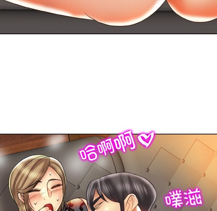 一杆入洞第48話
