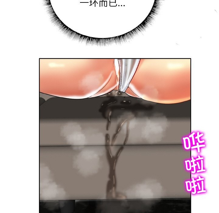 一杆入洞第48話
