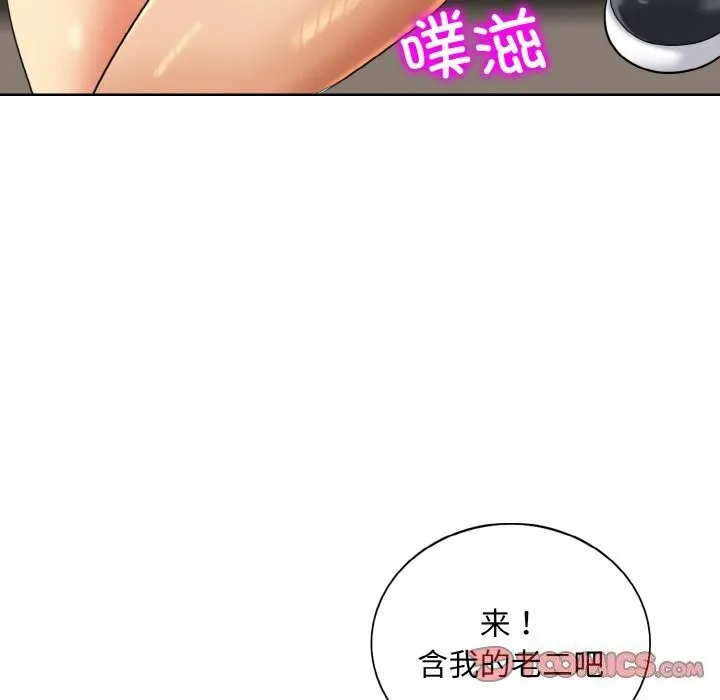 一杆入洞第48話