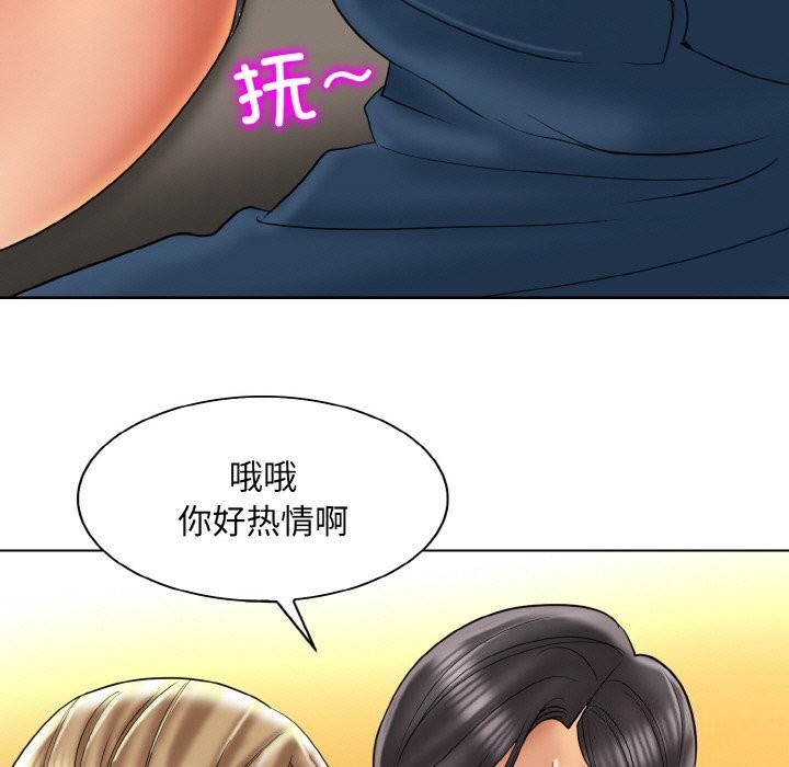 一杆入洞第48話