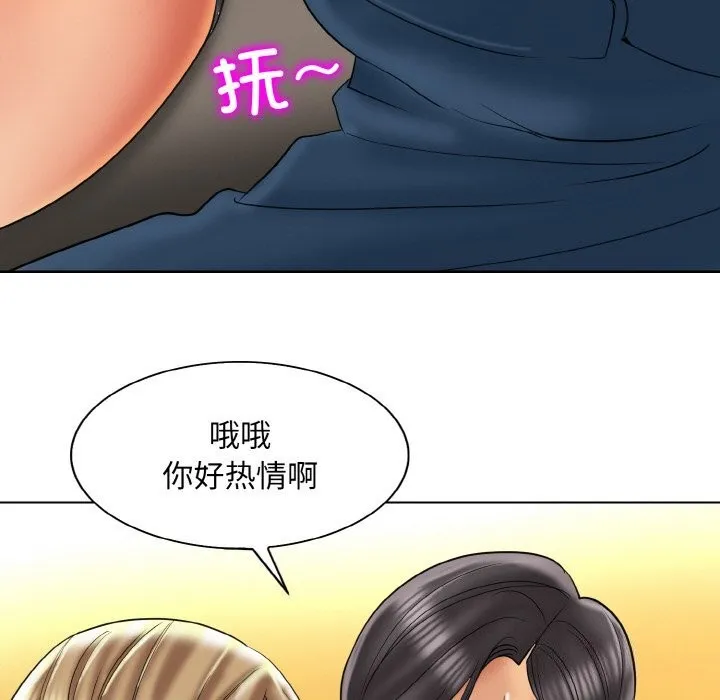 一杆入洞第48話