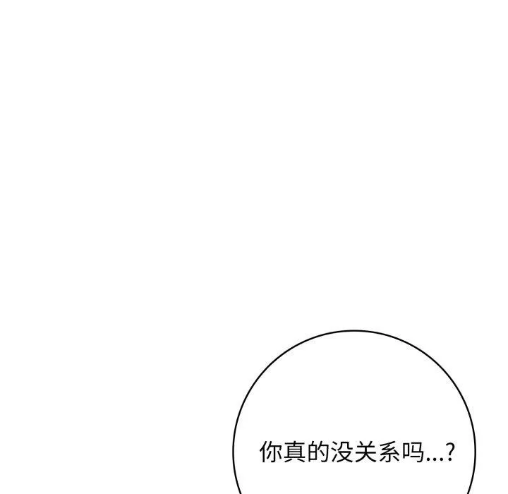 星爱别墅第10話