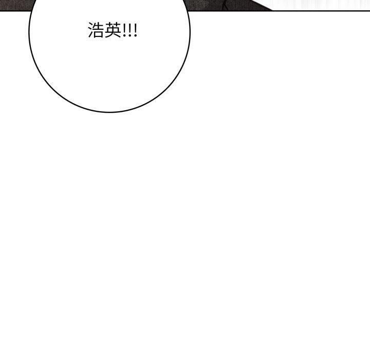 星爱别墅第10話