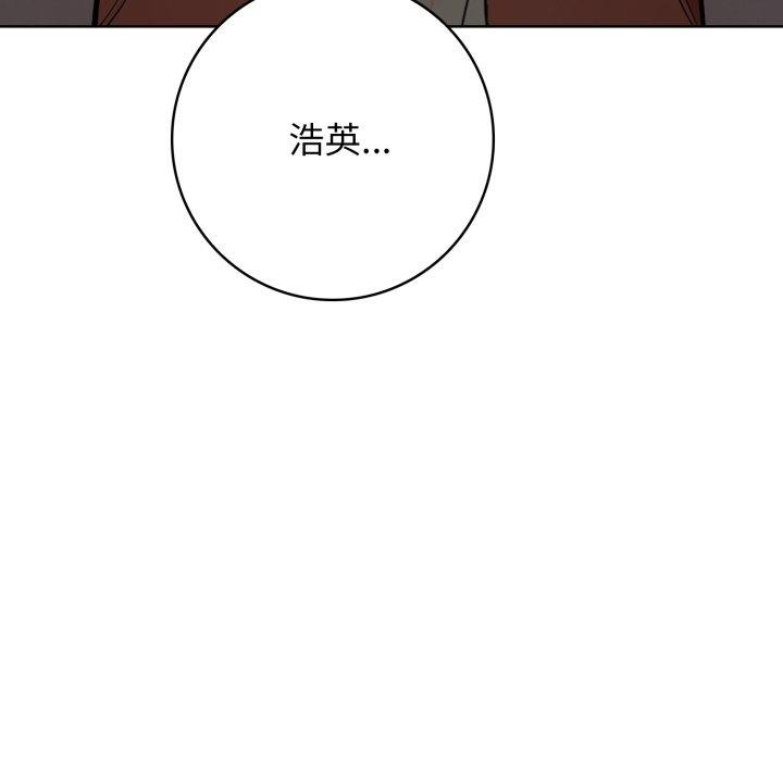 星爱别墅第10話