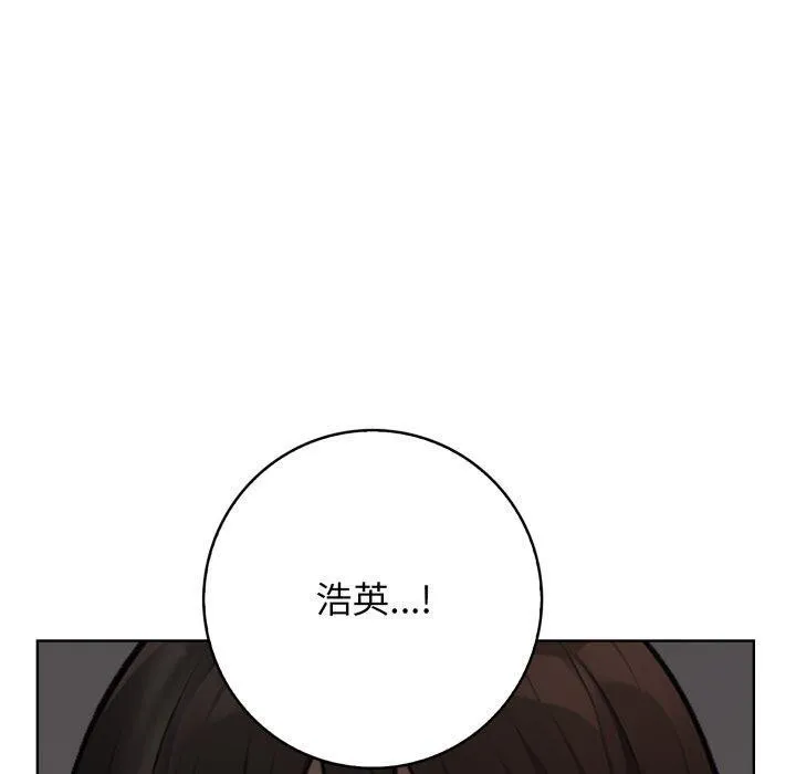 星爱别墅第10話