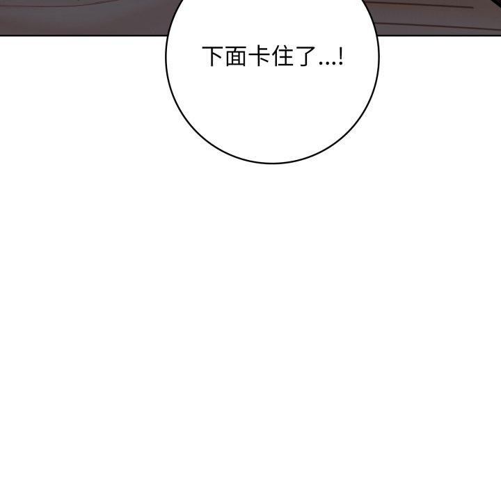 星爱别墅第10話