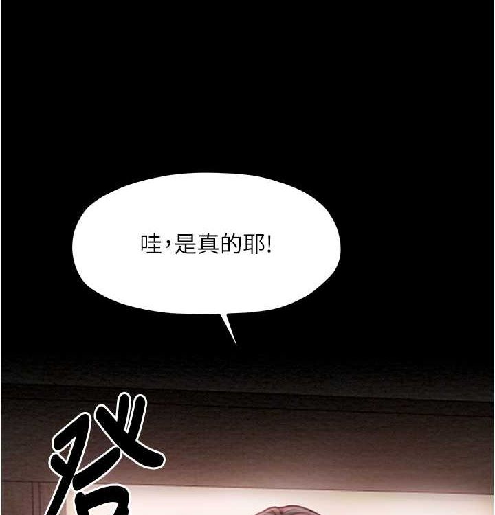 最强家丁第16話-兒子怎麼會在這?!