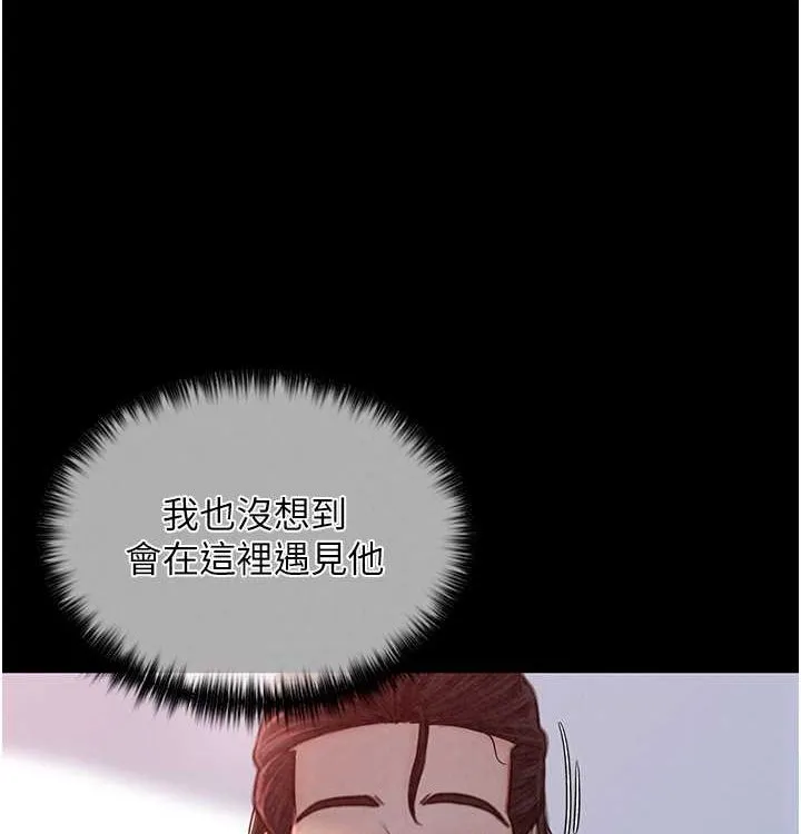 最強家丁第16話-兒子怎麼會在這?!