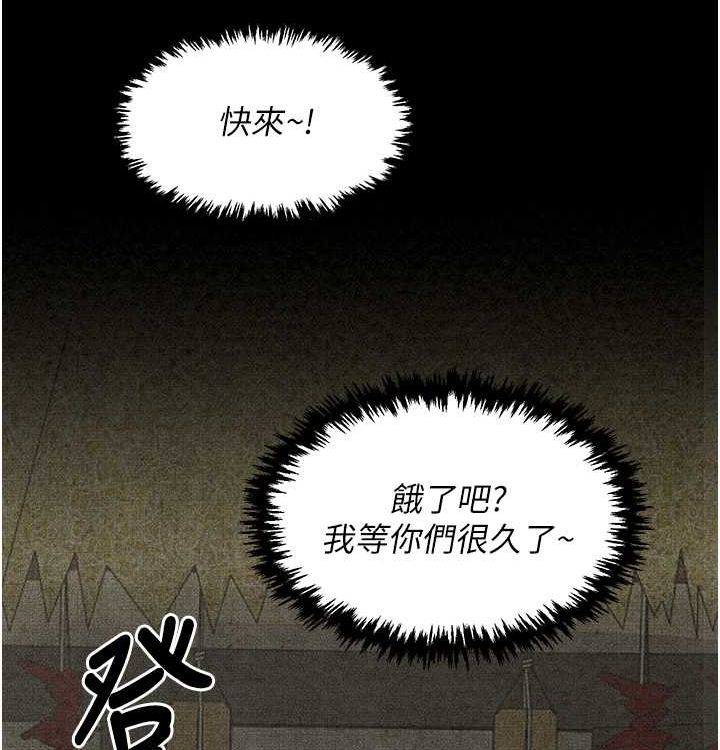最强家丁第16話-兒子怎麼會在這?!