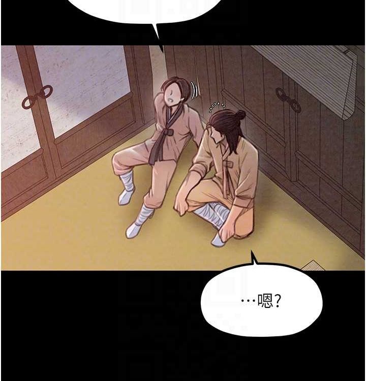 最强家丁第16話-兒子怎麼會在這?!