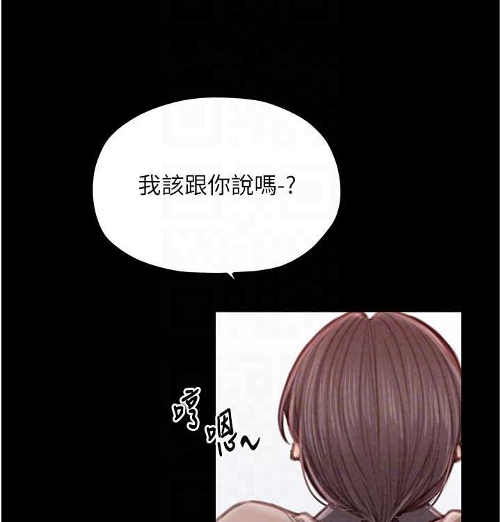最强家丁第16話-兒子怎麼會在這?!
