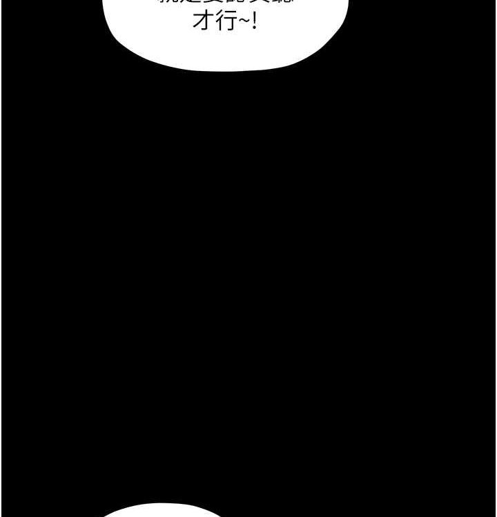 最强家丁第16話-兒子怎麼會在這?!