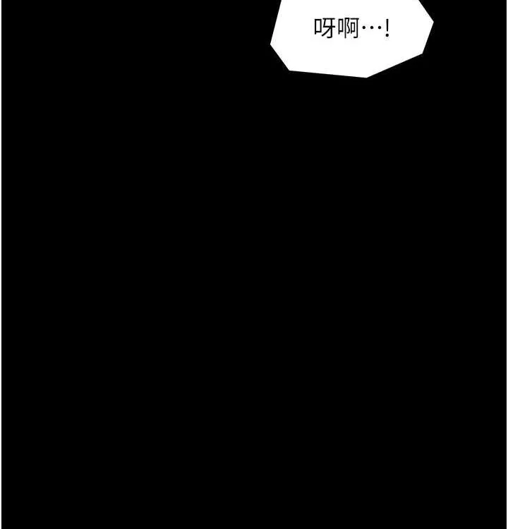 最強家丁第16話-兒子怎麼會在這?!
