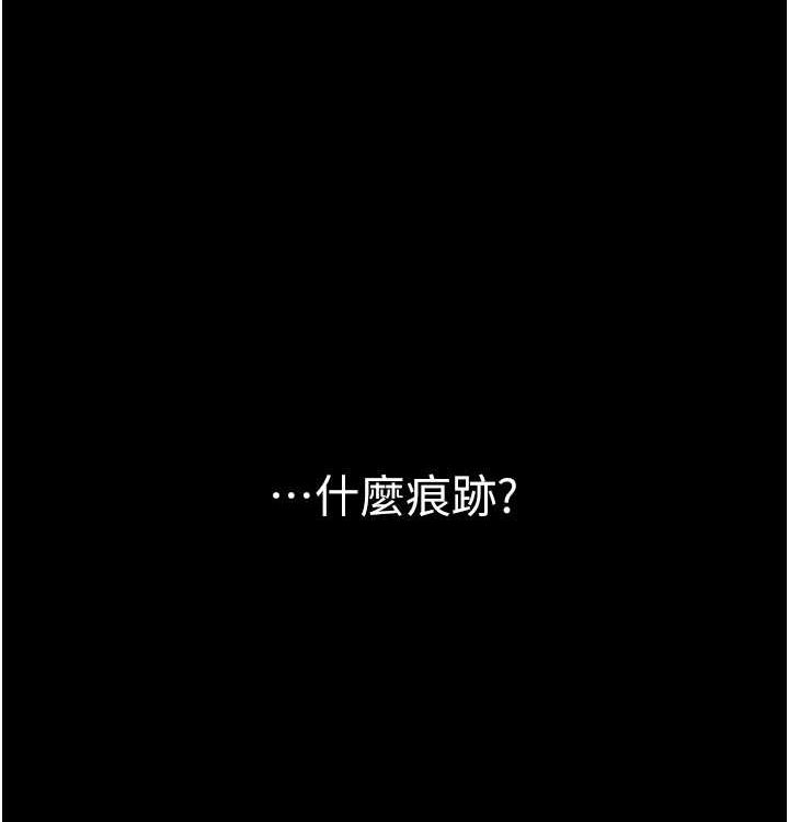 最强家丁第16話-兒子怎麼會在這?!