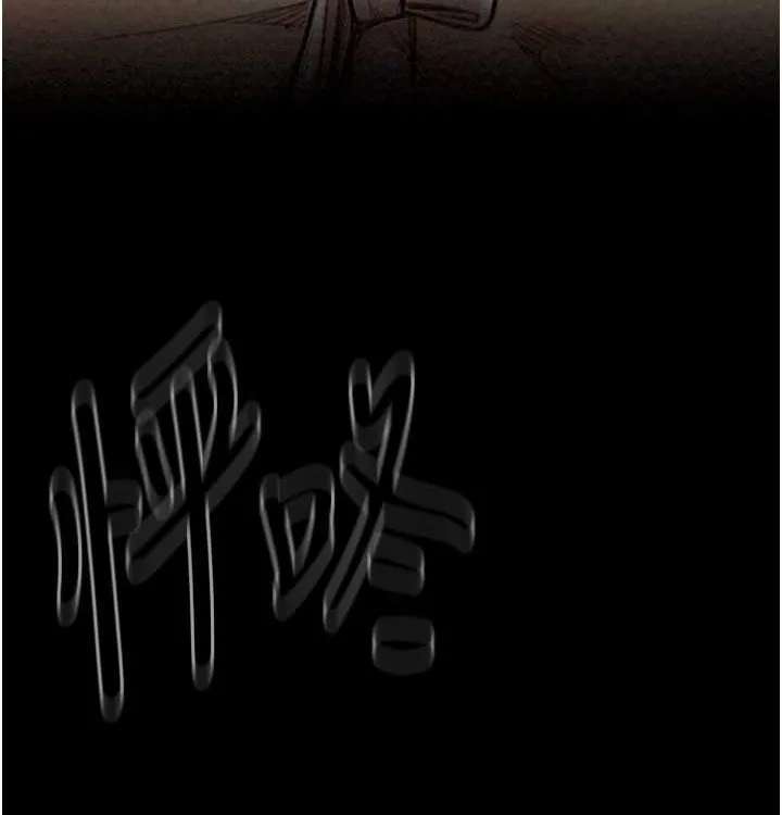 最強家丁第16話-兒子怎麼會在這?!