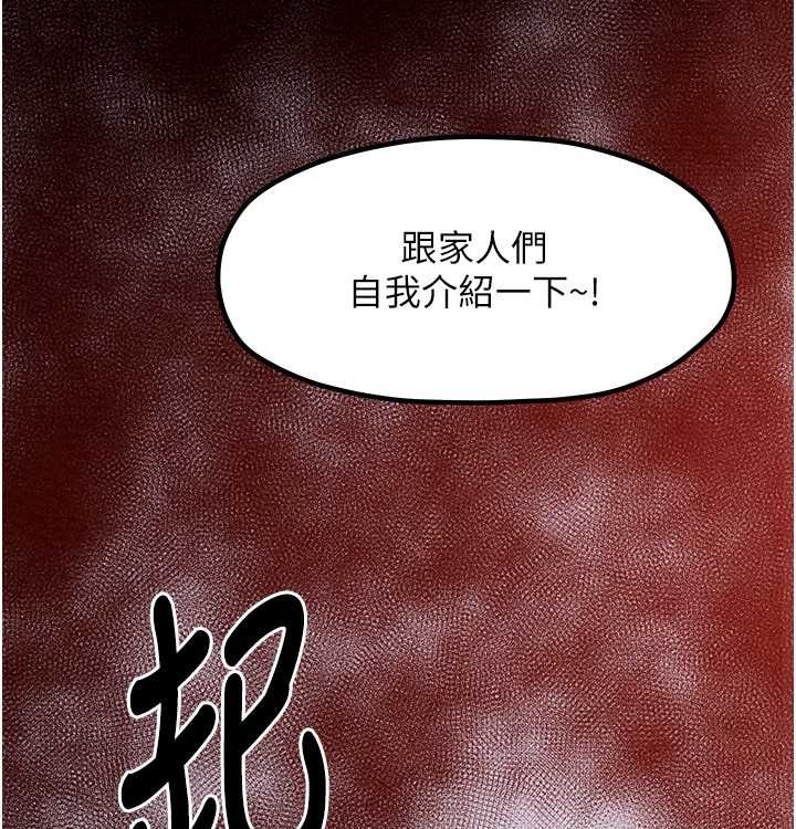 最强家丁第16話-兒子怎麼會在這?!