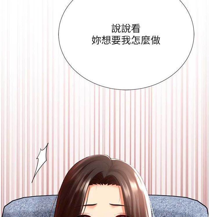 獵愛轉蛋機第21話-讓我懷孕吧&hearts;