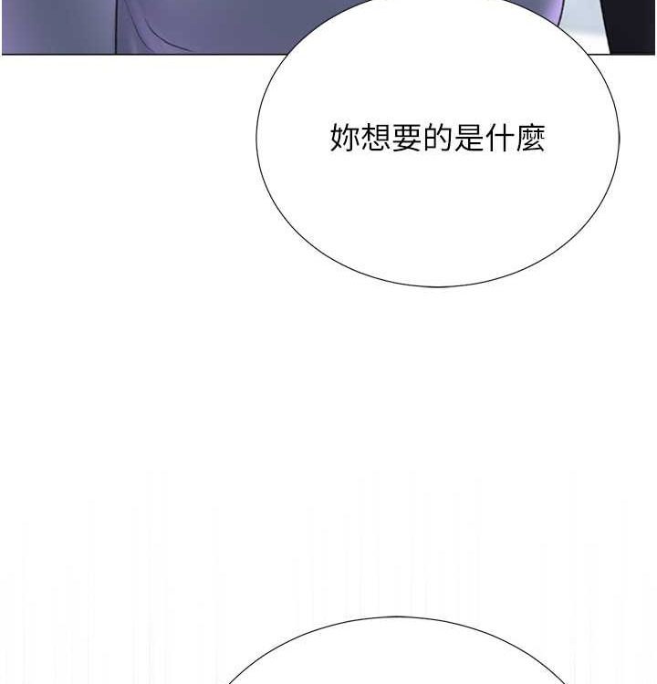 猎爱转蛋机第21話-讓我懷孕吧&hearts;