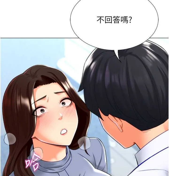 獵愛轉蛋機第21話-讓我懷孕吧&hearts;