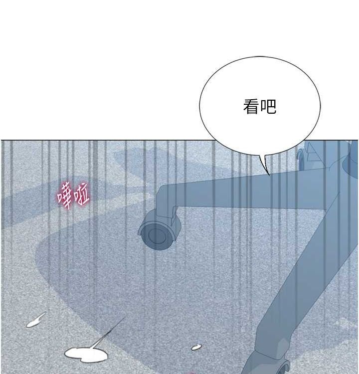 獵愛轉蛋機第21話-讓我懷孕吧&hearts;