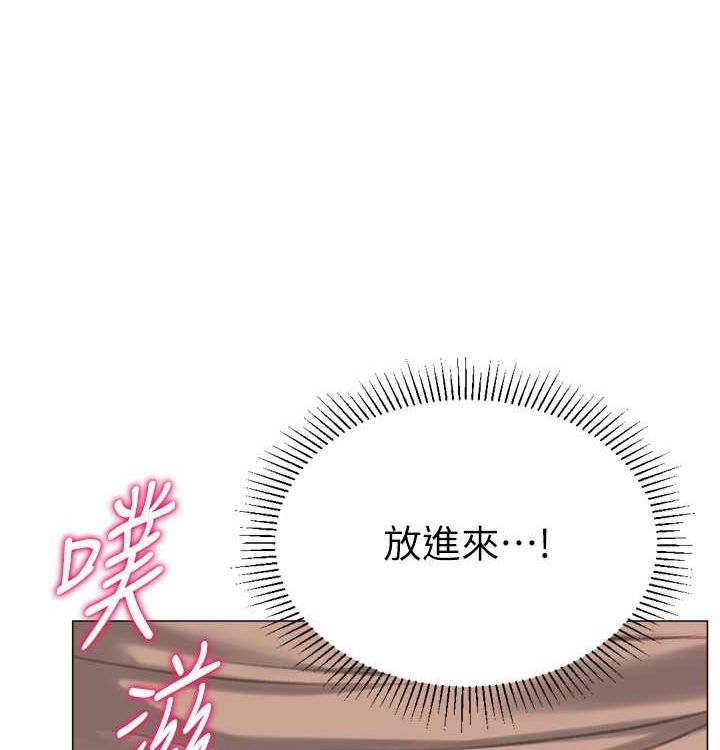 獵愛轉蛋機第21話-讓我懷孕吧&hearts;