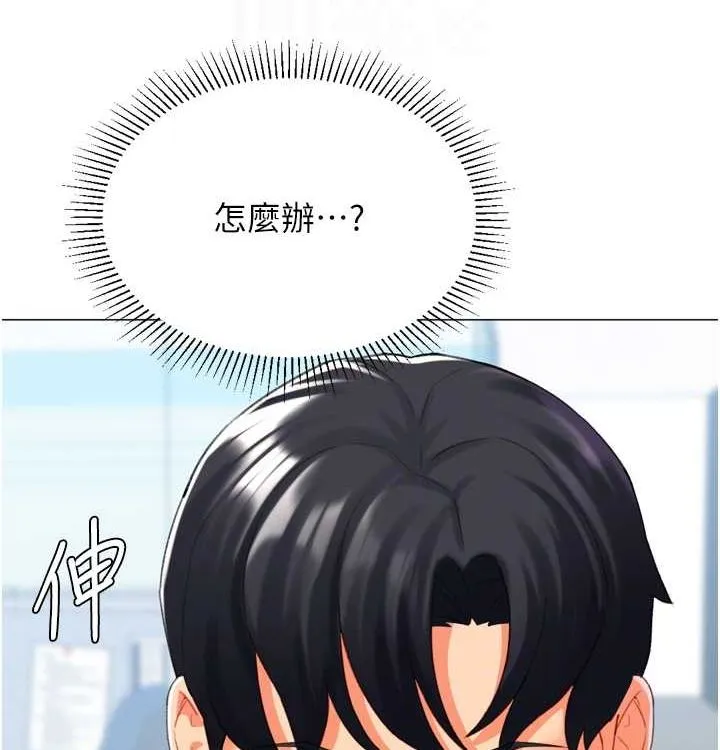 獵愛轉蛋機第21話-讓我懷孕吧&hearts;