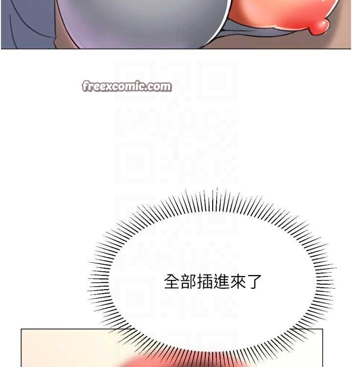 獵愛轉蛋機第21話-讓我懷孕吧&hearts;