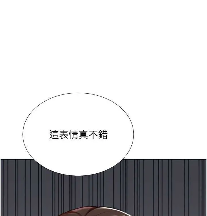 獵愛轉蛋機第21話-讓我懷孕吧&hearts;