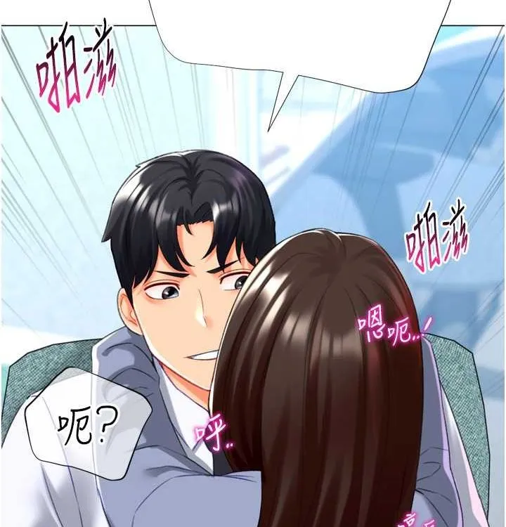 獵愛轉蛋機第21話-讓我懷孕吧&hearts;