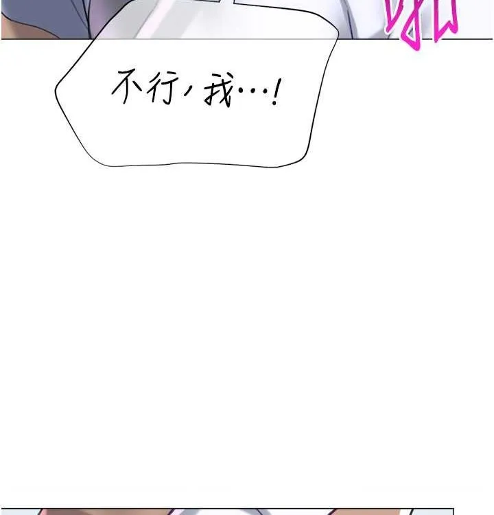 獵愛轉蛋機第21話-讓我懷孕吧&hearts;
