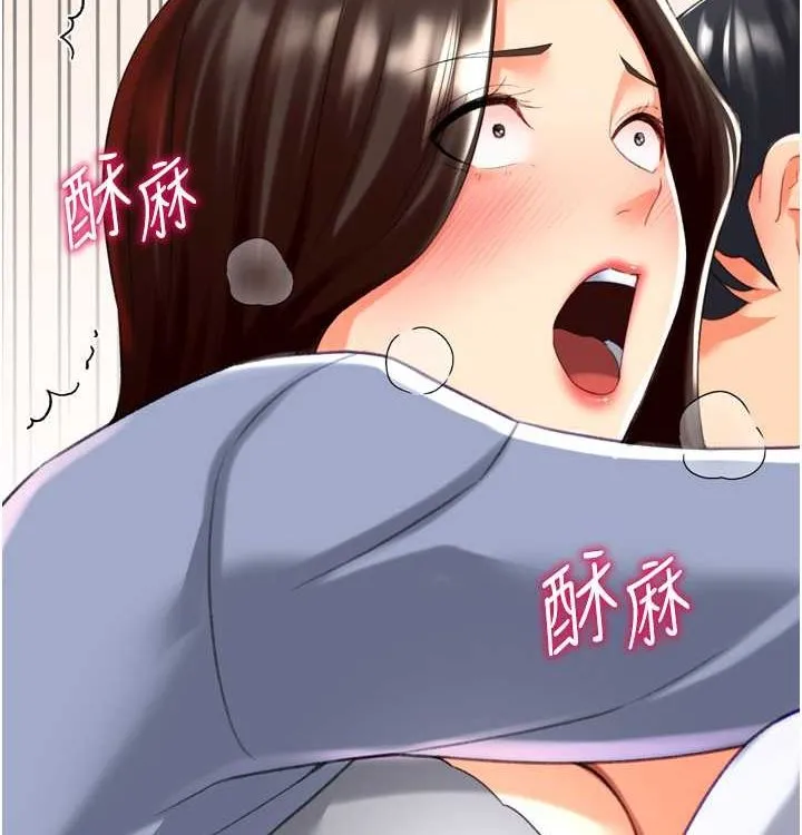 獵愛轉蛋機第21話-讓我懷孕吧&hearts;