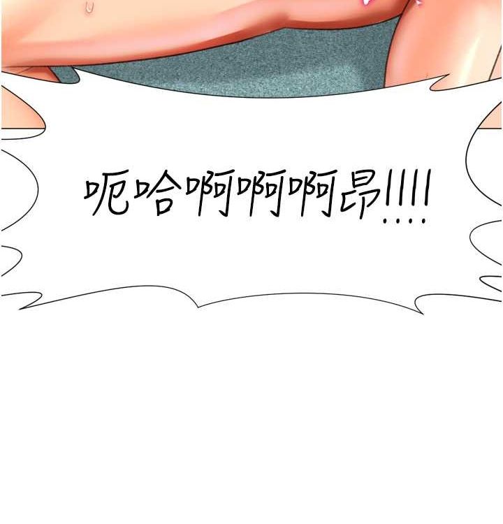 獵愛轉蛋機第21話-讓我懷孕吧&hearts;